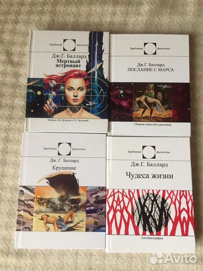 Редкие книги