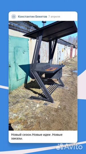 Мангал с печью под казан и крышей