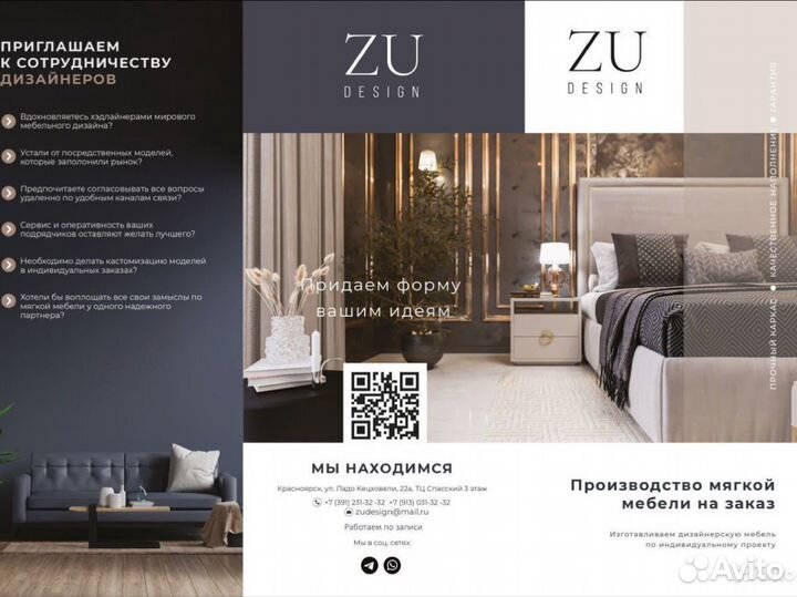 Графический дизайнер, визуал для вашего бизнеса