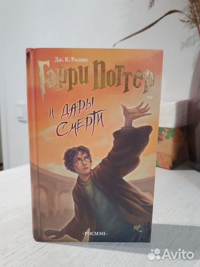 Джоан Роулинг 