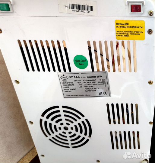 Кулер для воды SMixx 26 тв, белый