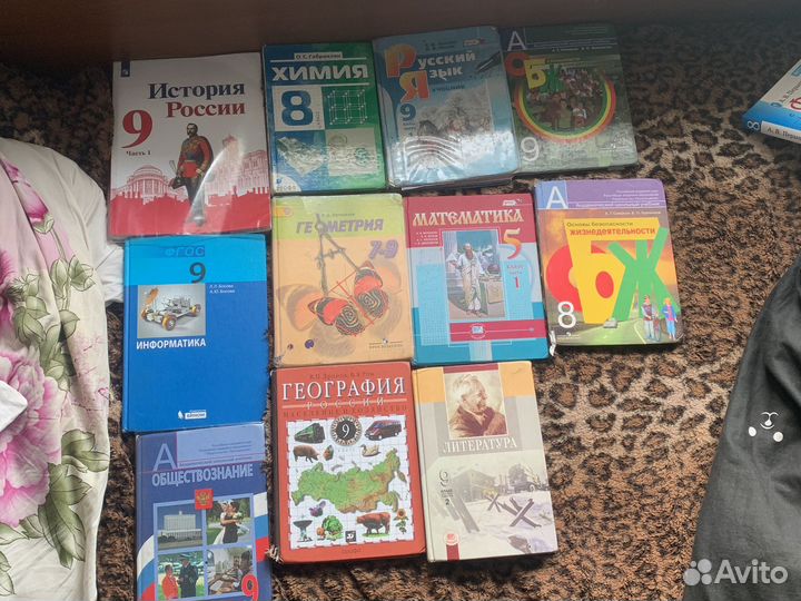 Учебники