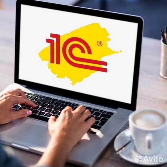 Лицензии на программу 1С и итс + кешбек
