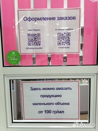 G&H protect+ Дезодорант-антиперспирант спрей