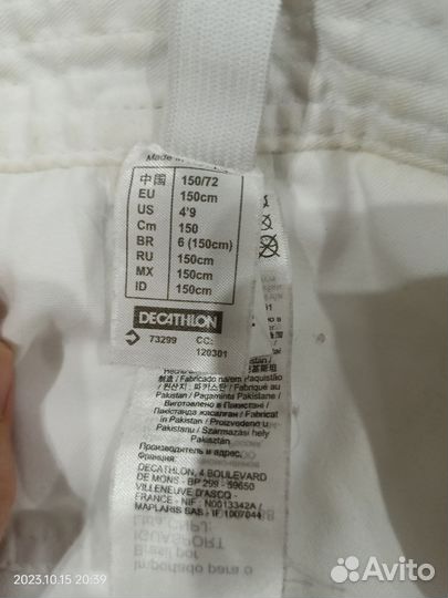 Халат кимоно