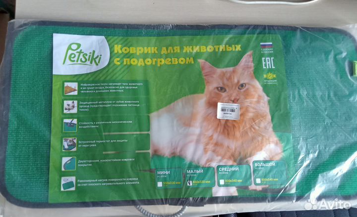Коврик-лежак для животных с подогревом