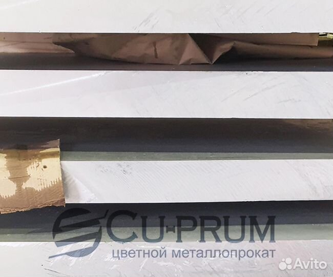 Алюминиевая плита