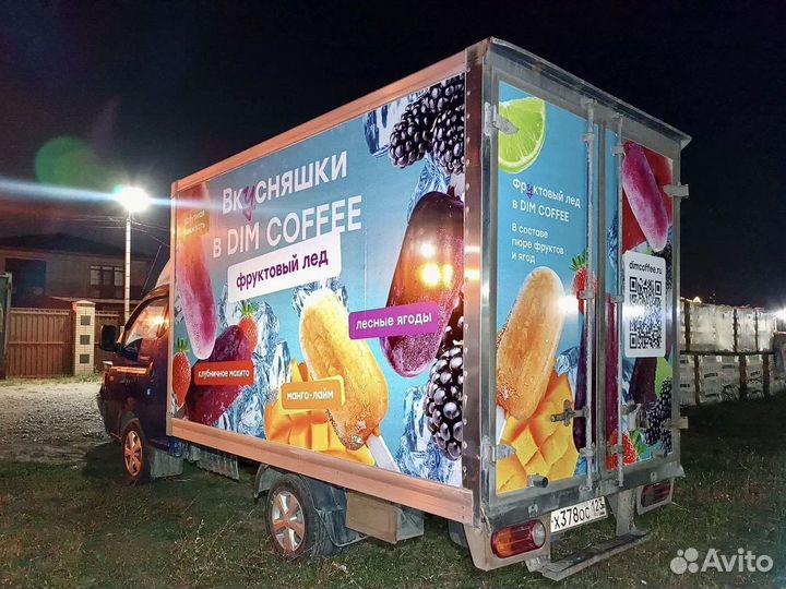 Брендирование / Оклейка авто