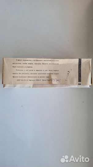 Закаточная машинка СССР, крышки и захват