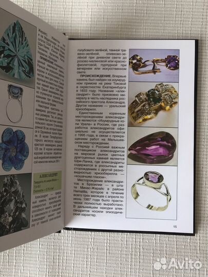 Детские книги (часть 1)