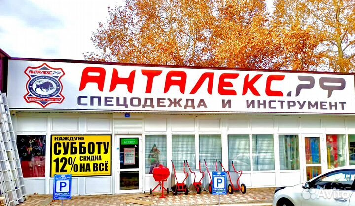 Кассир-бухгалтер