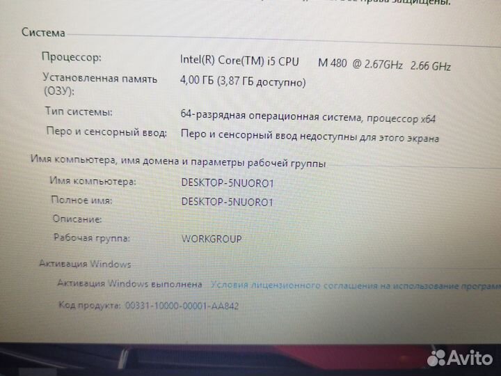 Мощный Эксклюзив Dell (i5/ядра/4GB/300GB/RaD5470)