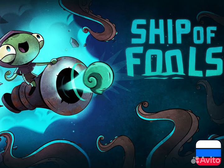 Ship Of Fools для Nintendo Switch