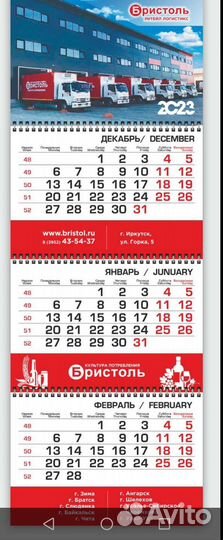 Баннеры наружная реклама