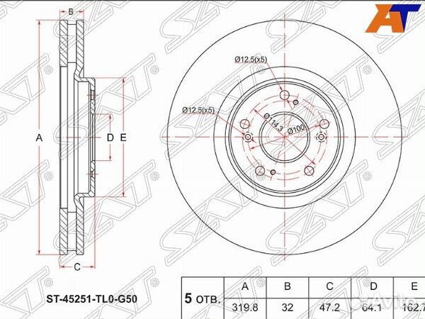 Диск тормозной перед honda accord