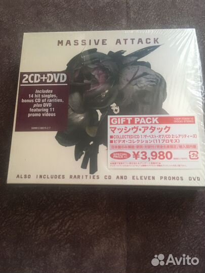 Massive attack cd