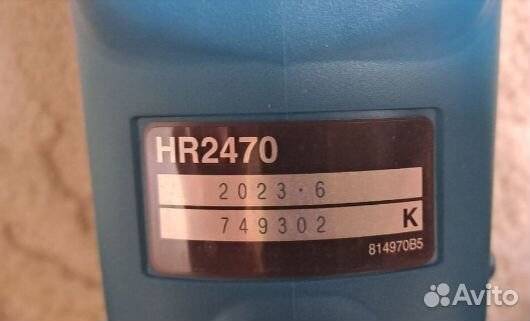 Перфоратор Makita HR 2470(оригинал)