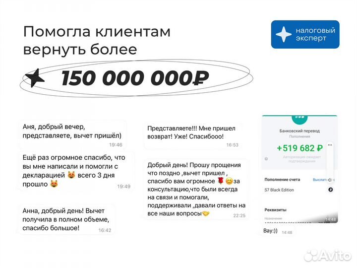 Декларация 3 ндфл Отчитаться о продаже квартиры