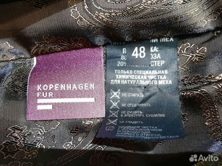 Шуба норковая 48 размер Kopenhagen Fur