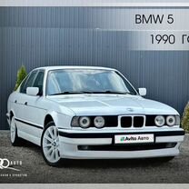 BMW 5 серия 2.0 AT, 1990, 409 232 км, с про�бегом, цена 600 000 руб.