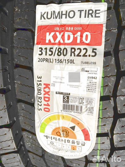 Kumho KXD10 315/80