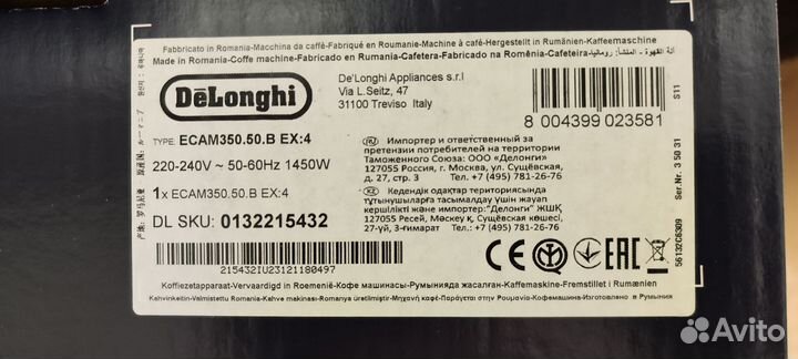 Новая кофемашина Delonghi ecam 350.50.b