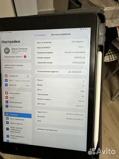 iPad 9 2021 64gb wifi