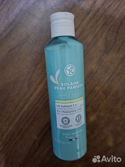 Набор для загара