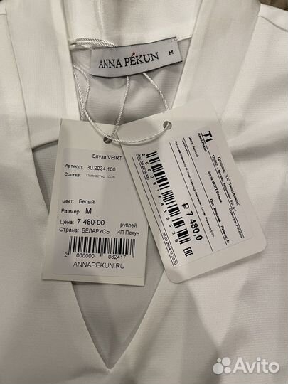 Блузка женская размер M