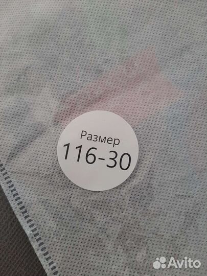 Костюм Новогодний Пони Виви