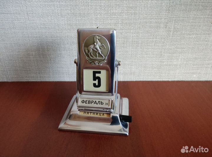 Календарь перекидной 