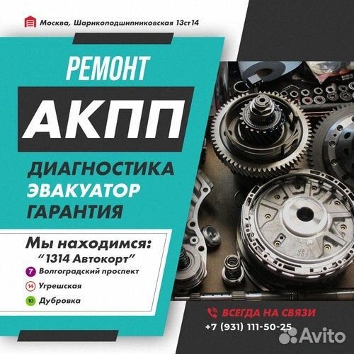 Ремонт АКПП AW60-42 Suzuki cultus с гарантией