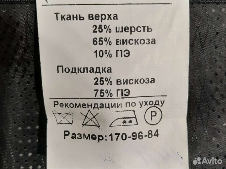 Мужской костюм с брюками. Новый