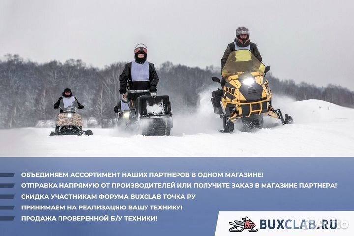 Мотобукс вепс winter «трансформер» 18 л.с