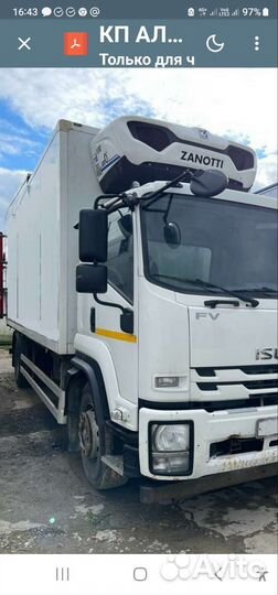 Рефрижераторная установка тушевоз