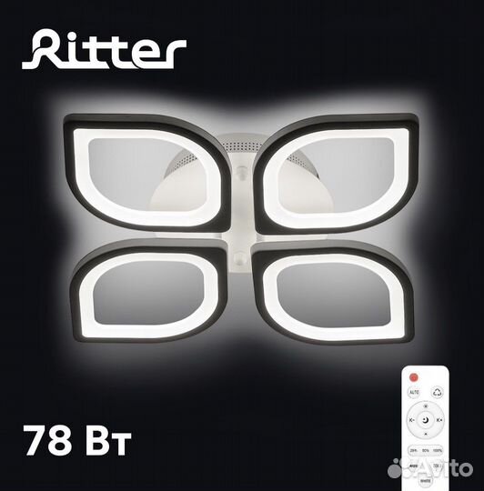 Люстры новые светодиодные