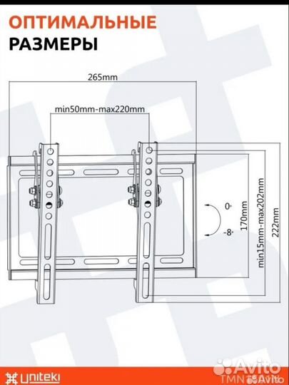 Кронштейн для телевизора наклонный 23 43
