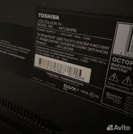 Телевизор toshiba