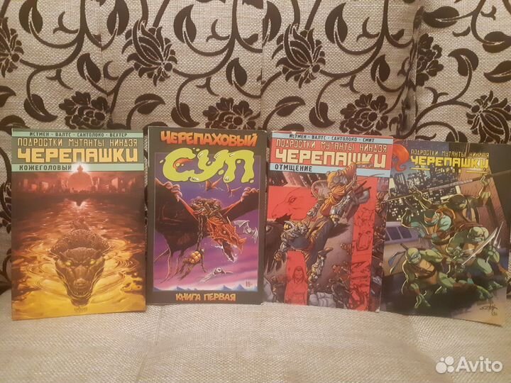 Комиксы черепашки ниндзя