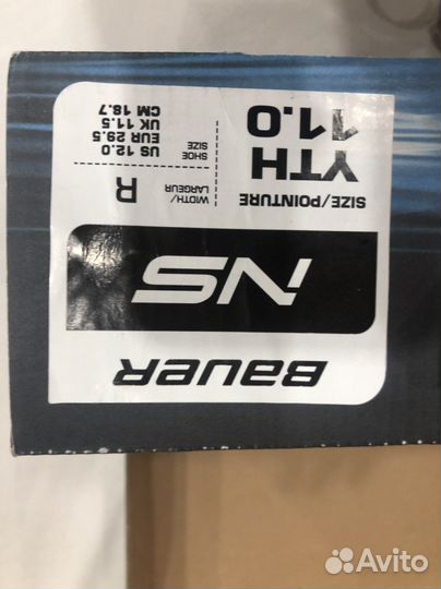 Хоккейная экипировка для детей