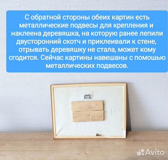 Картины металлографика