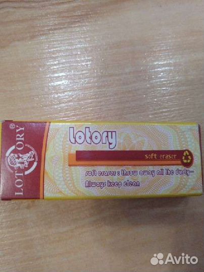 Ластик lotory
