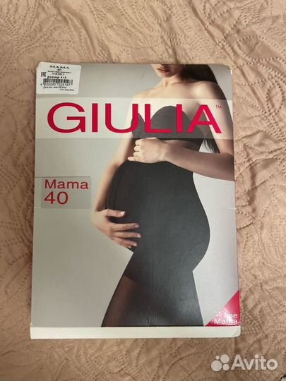 Колготки для беременных