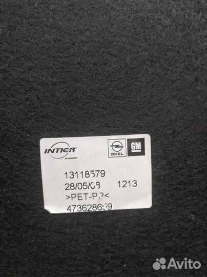 Пол багажника Опель Мерива