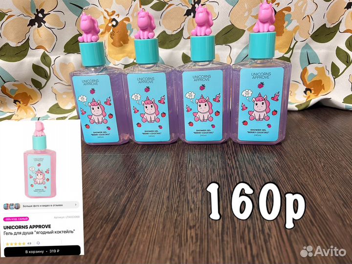 Подарочный набор детский