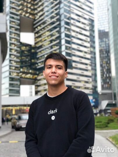 Начинающий специалист