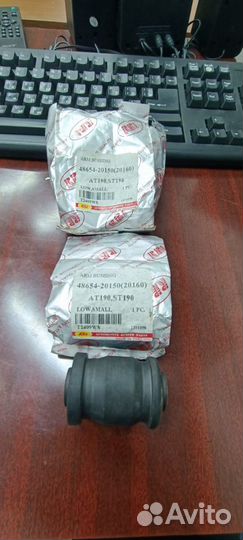 Сайлентблок переднего нижнего рычага Toyota Caldin