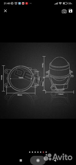 Противотуманные фары Bi-xenon