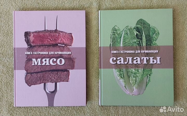 Кулинарные книги