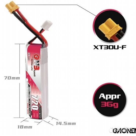 Новый аккумулятор 2s 380 - 6500 mah GNB gaoneng